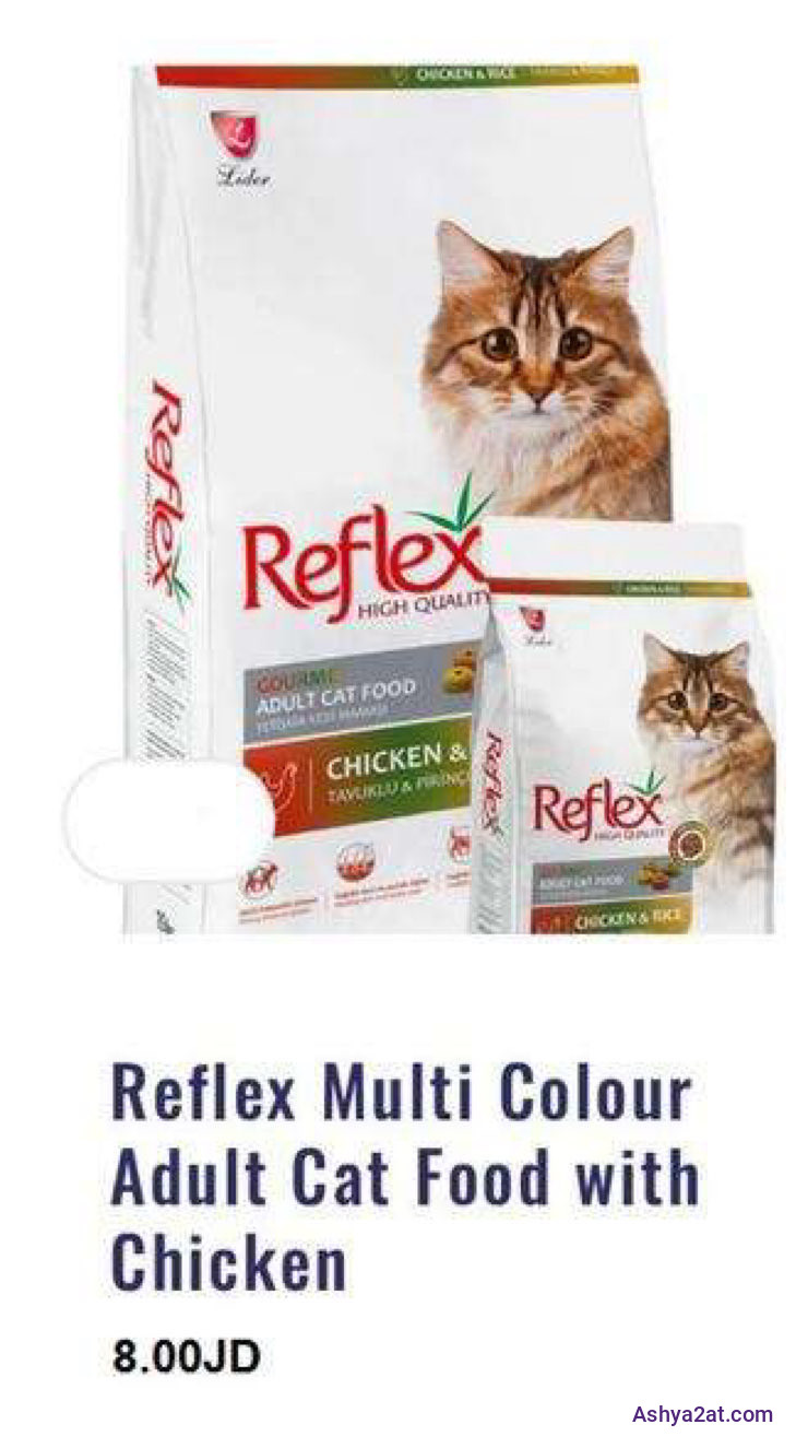 Reflex Multi Colour Adult Cat Food with Chicken