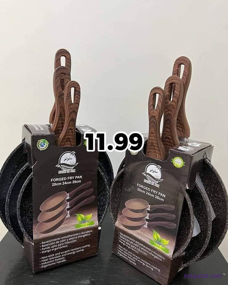 مجموعة مقلاة