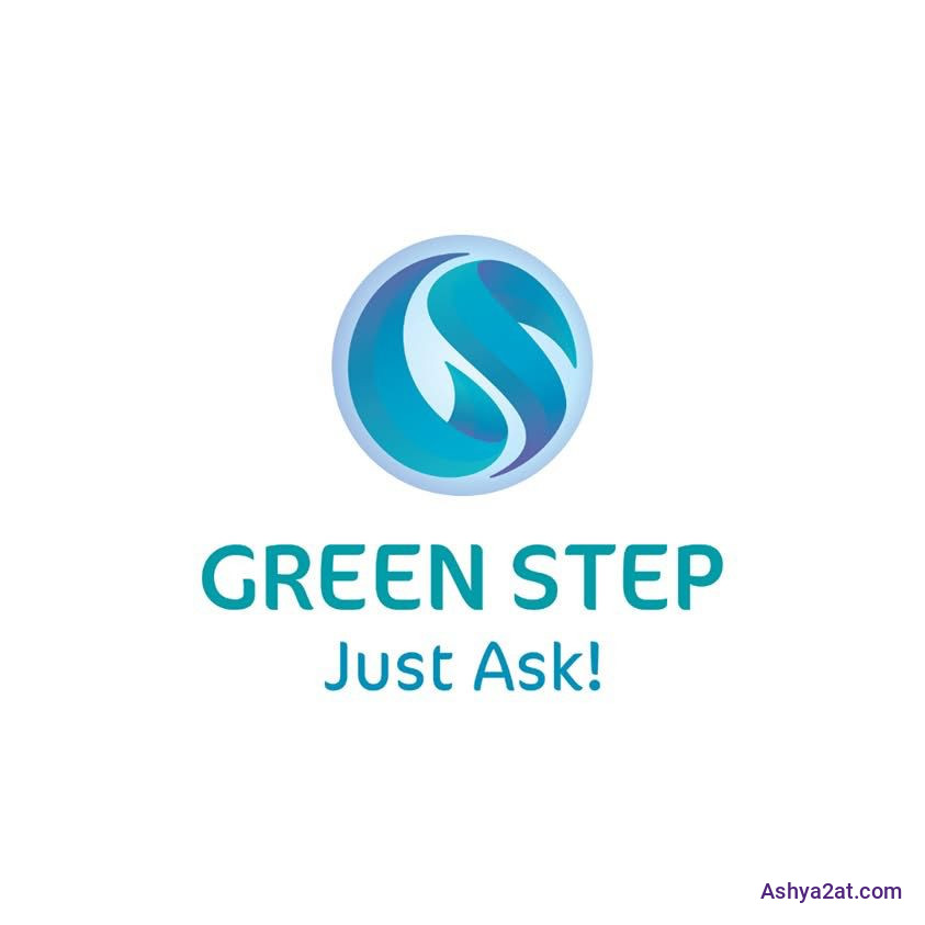 GREEN STEP -  الخطوة الخضرة