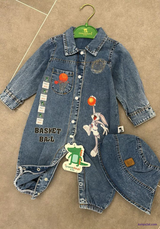 افرهول بيبي