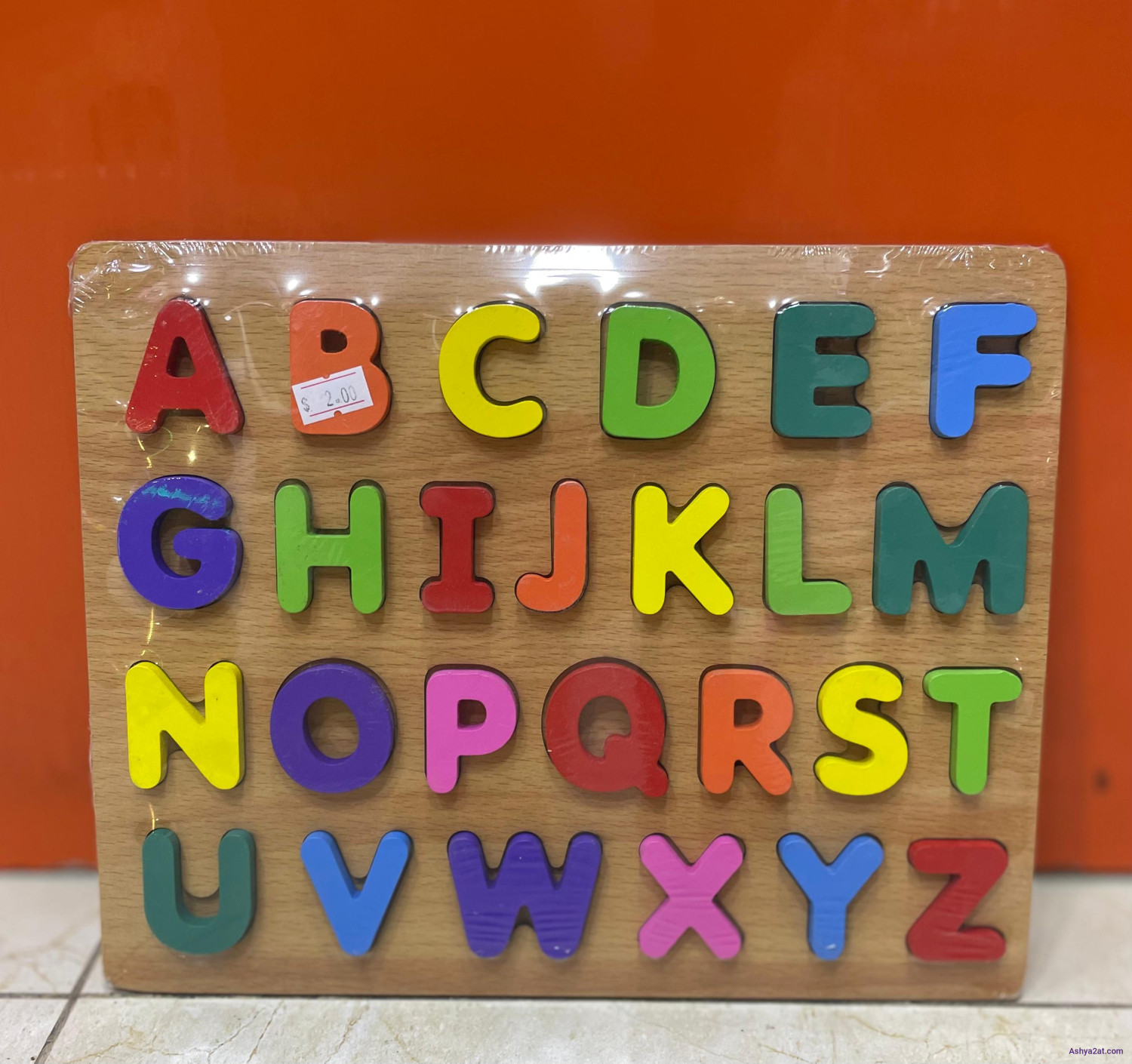 تعليم الاحرف