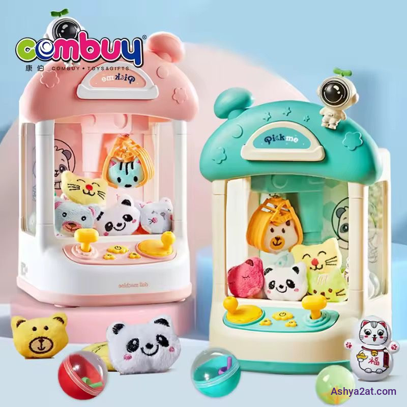 منزل الألعاب