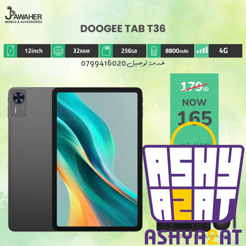 DOOGEE TAB T36