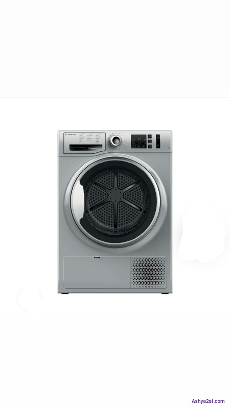 غسالة +حماصة اريستون 8 كغ