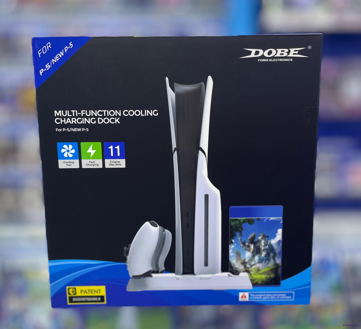 قاعدة بلايستيشن 5