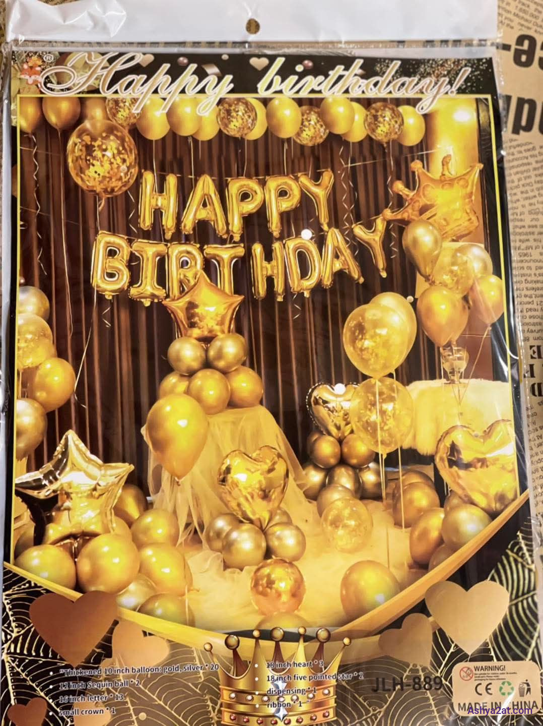 زينة عيد ميلاد