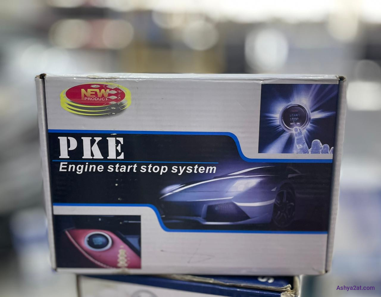 بصمة تشغيل السيارة