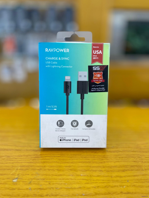 سلك شاحن ايفون