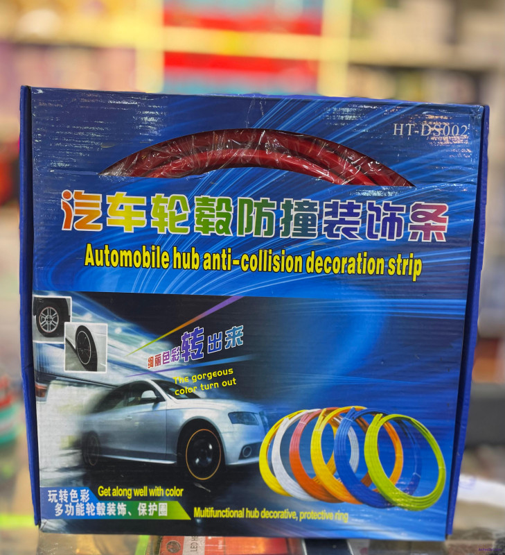 ربر مضيء للسيارة