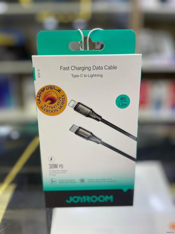 سلك شحن ايفون