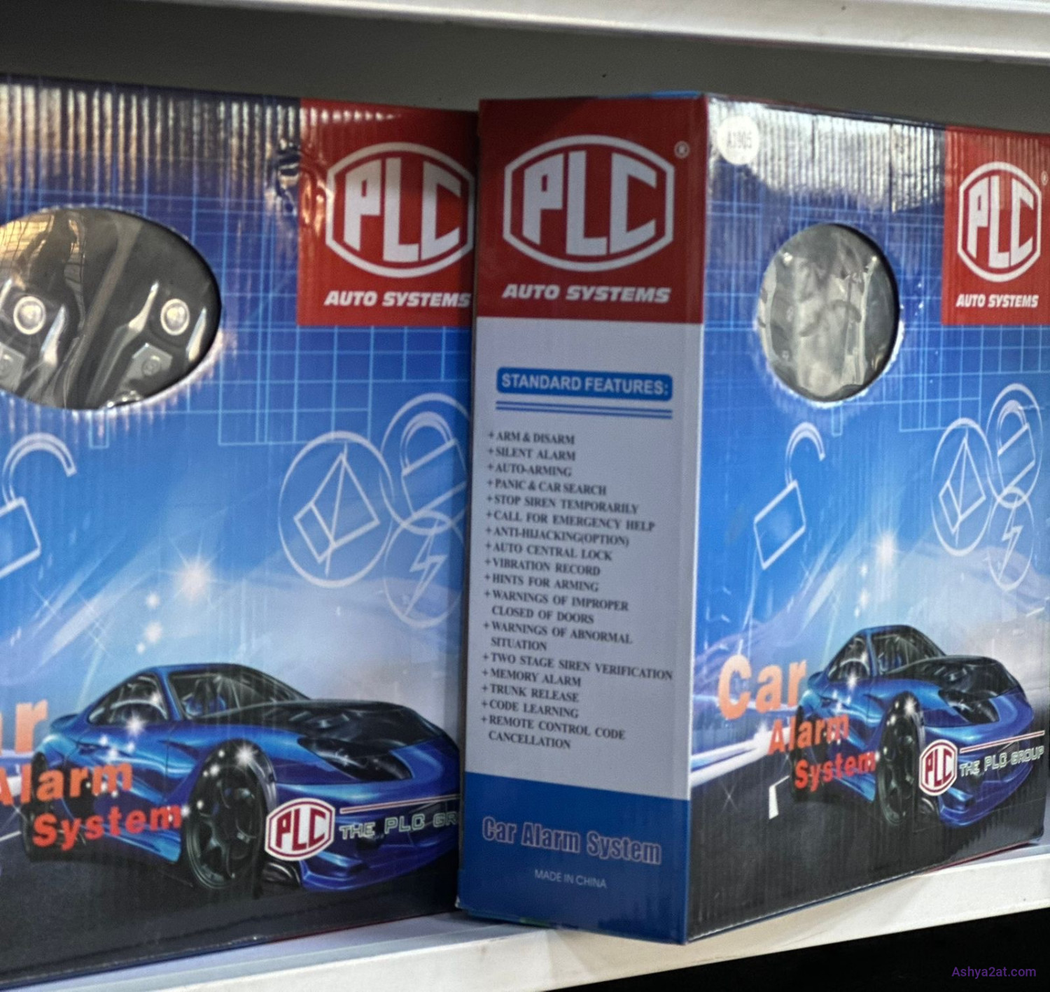 جهاز إنذار للسيارة