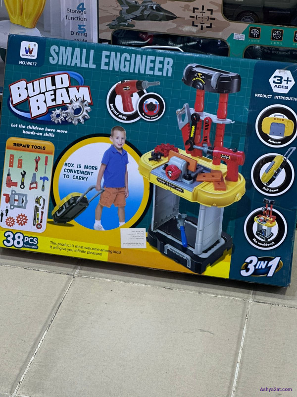 Small engineer