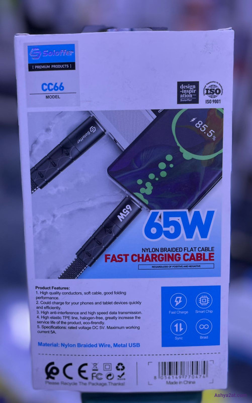 سلك شحن 65 واط TC