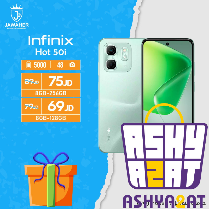 Infinix Hot 50i