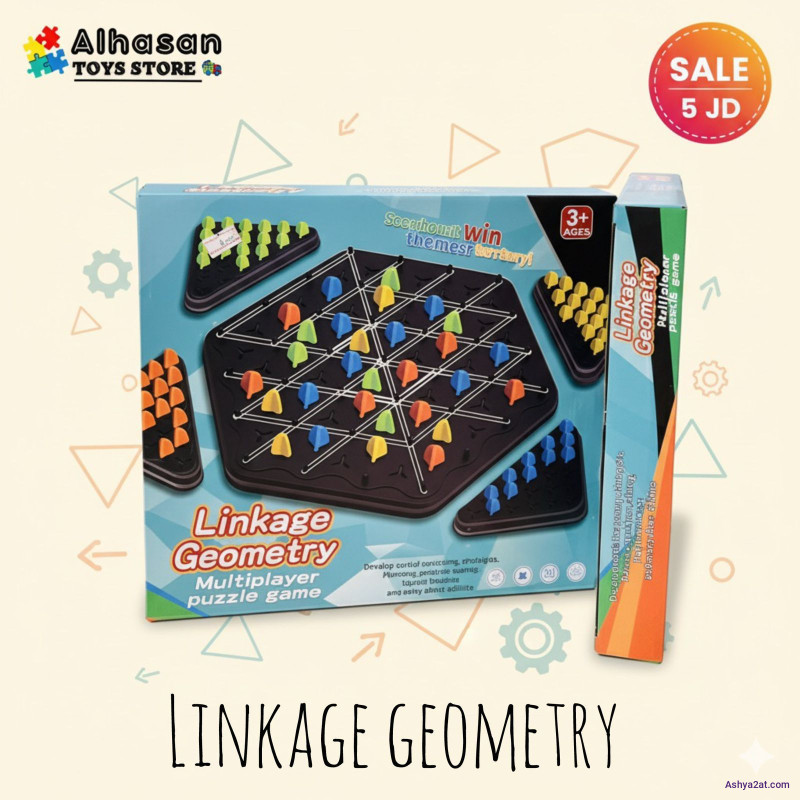 لعبة سلسلة المثلث