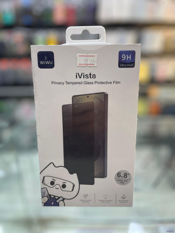 لزقة حماية privacy