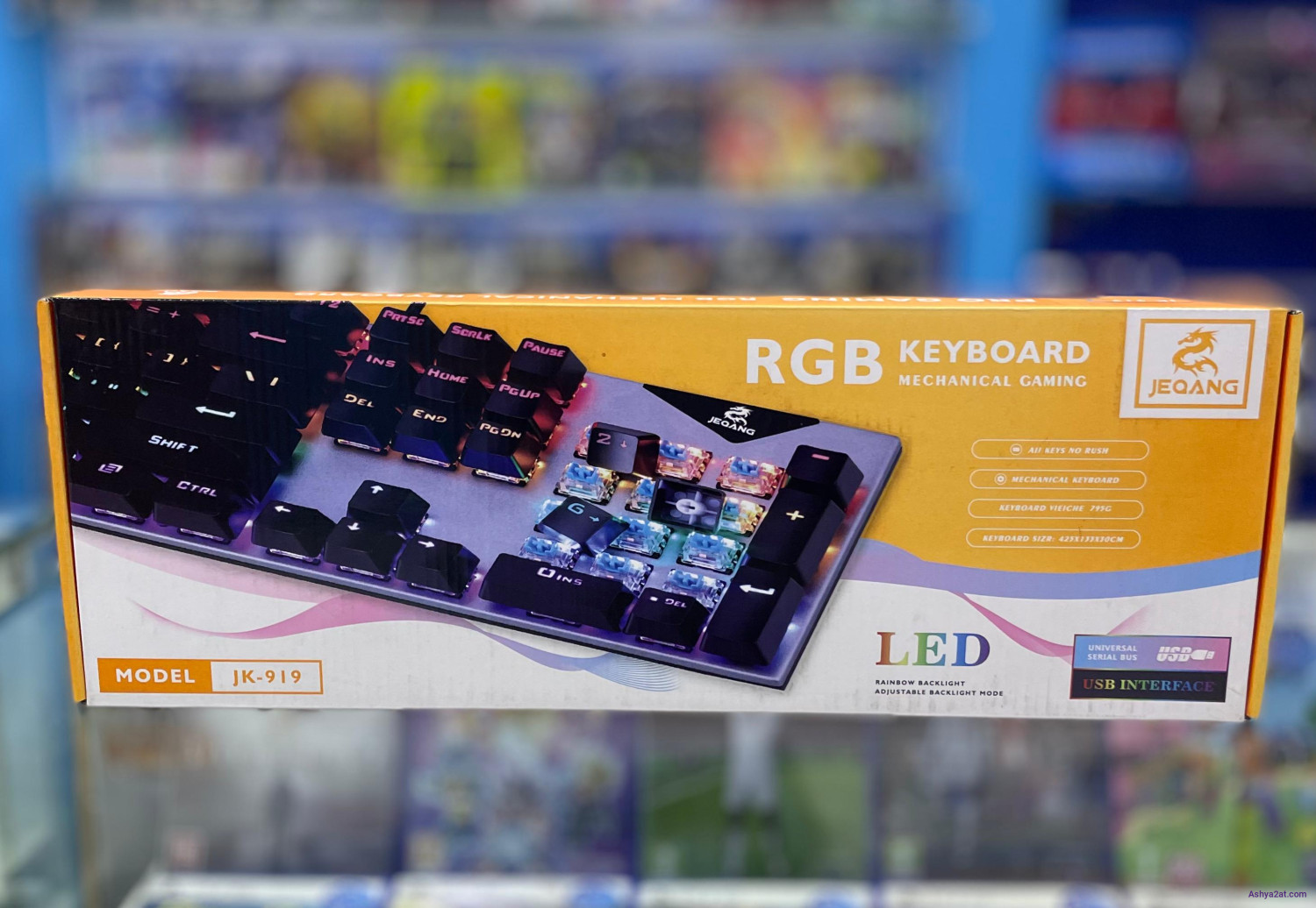 لوحة مفاتيح