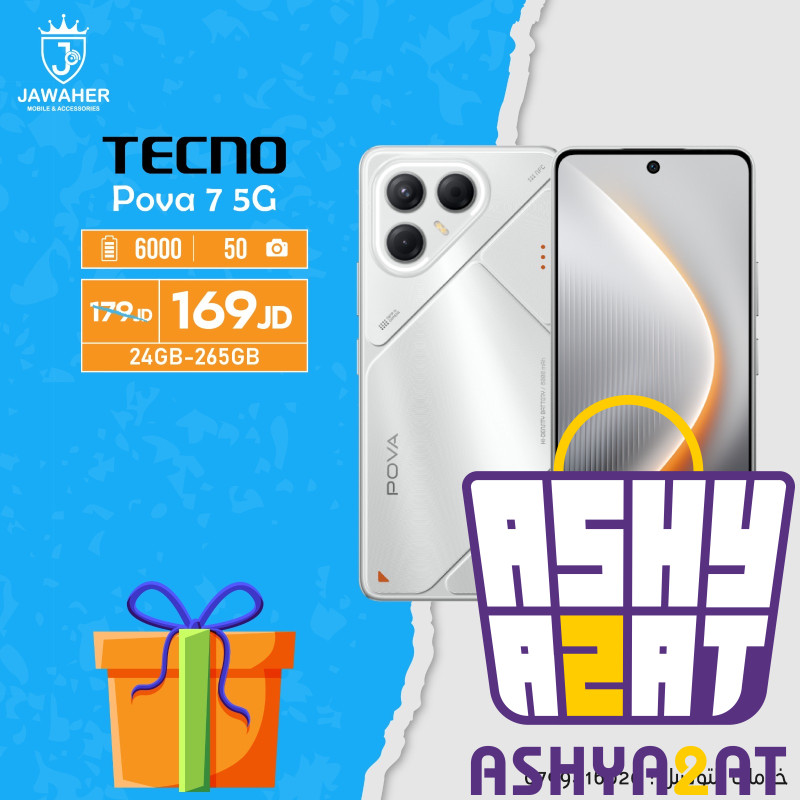 TECNO Pova 7 5G