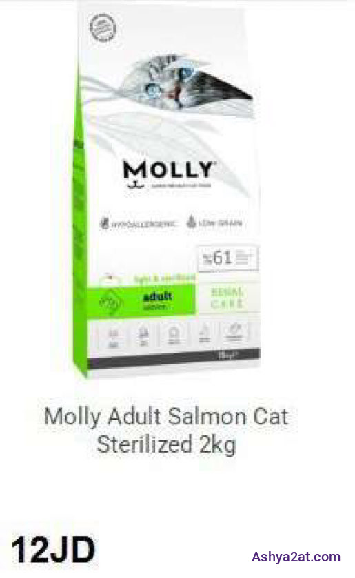 Molly Adult Salmon Cat Sterilized 2kg