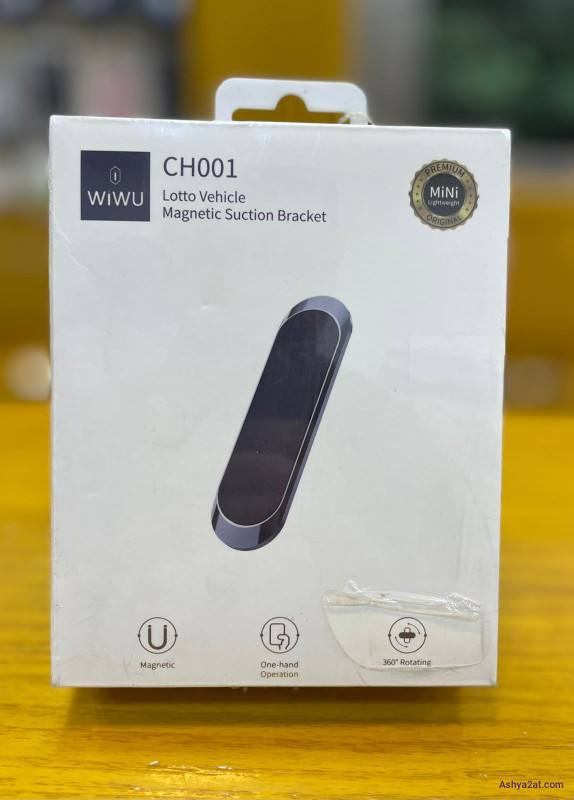 ستاند سيارة