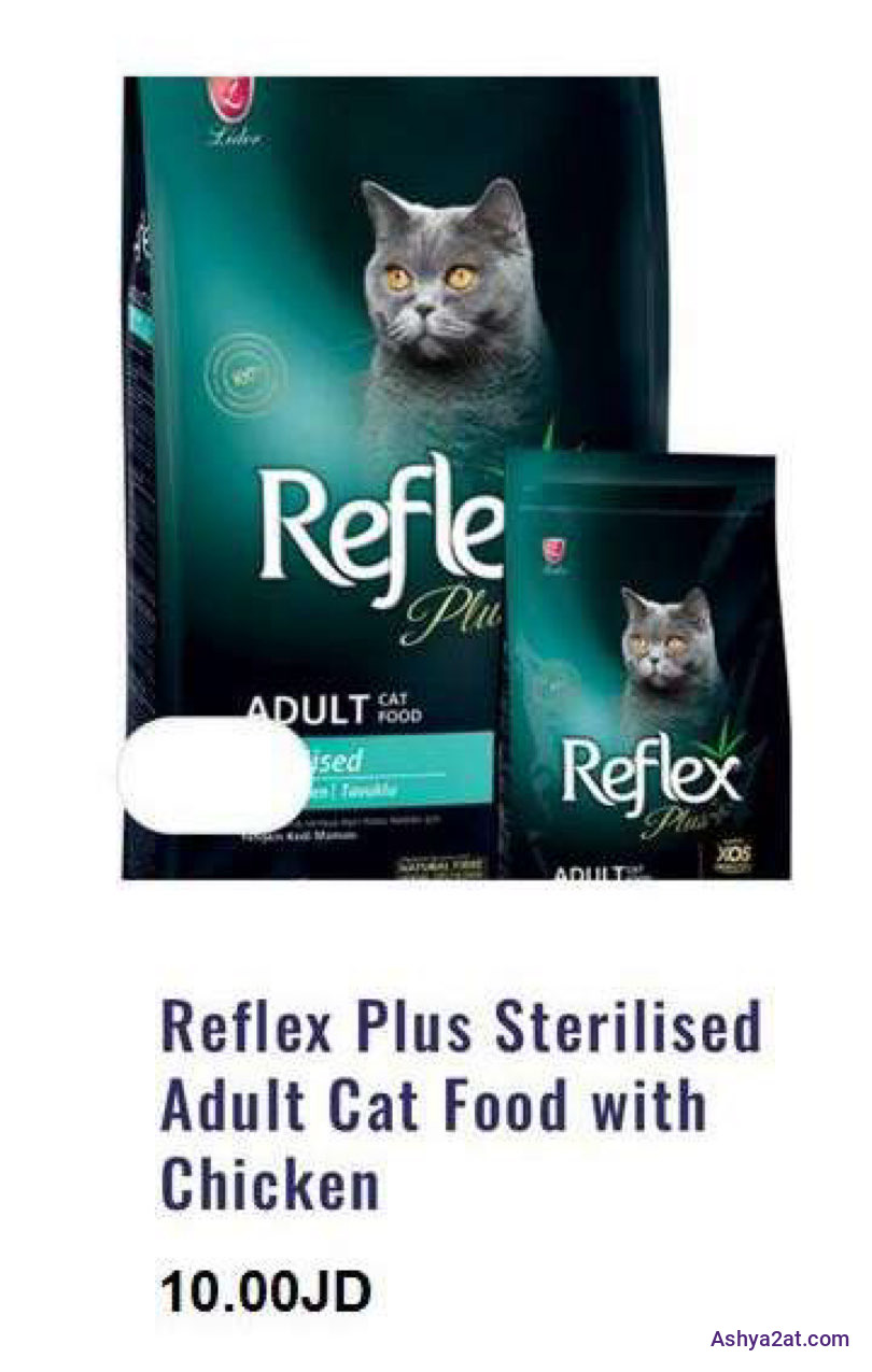 Reflex Plus Sterilised Adult Cat Food with Chicken