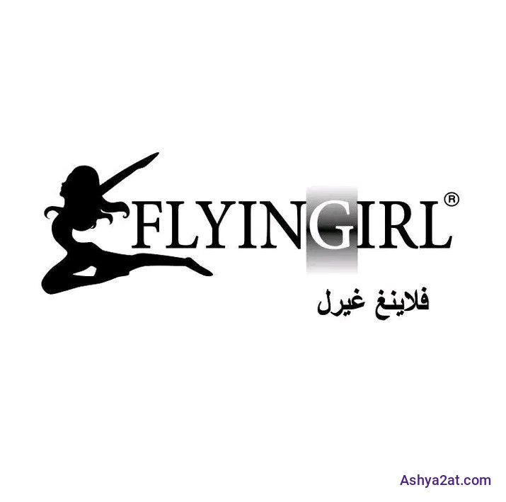 Flying Girl