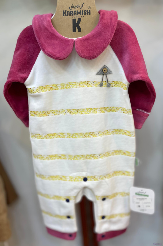 افرهول بيبي