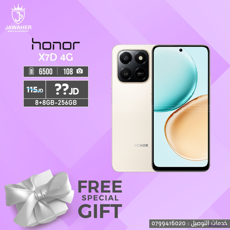 Honor x7D 4G