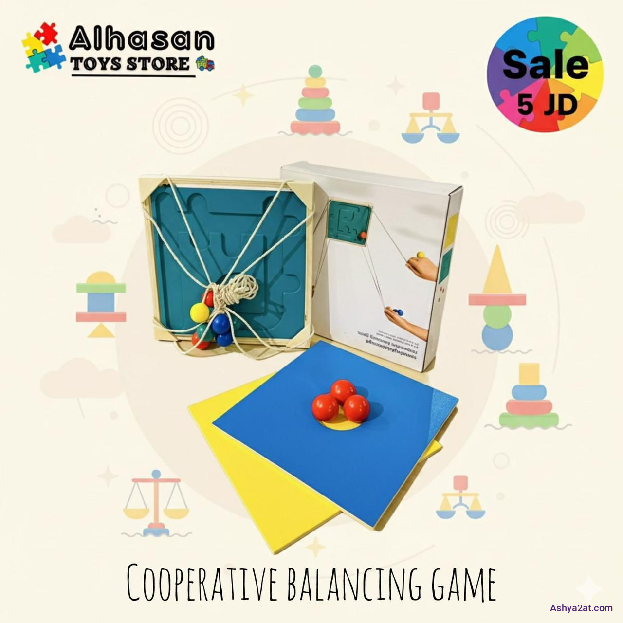 لعبة التوازن