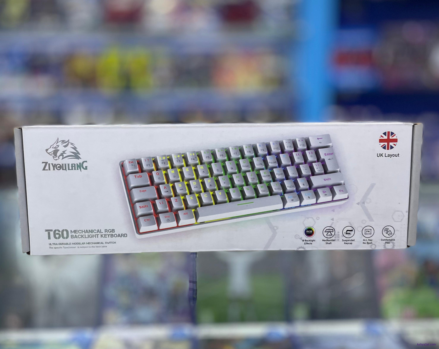 لوحة مفاتيح