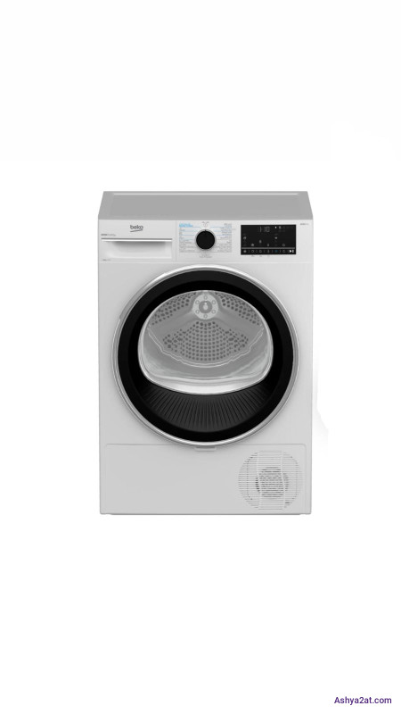 غسالة + حماصة بيكو 9 كغ