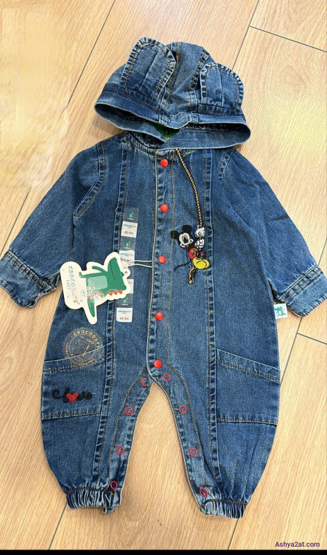 أفرهول بيبي