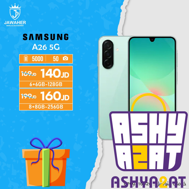 SAMSUNG A26 5G