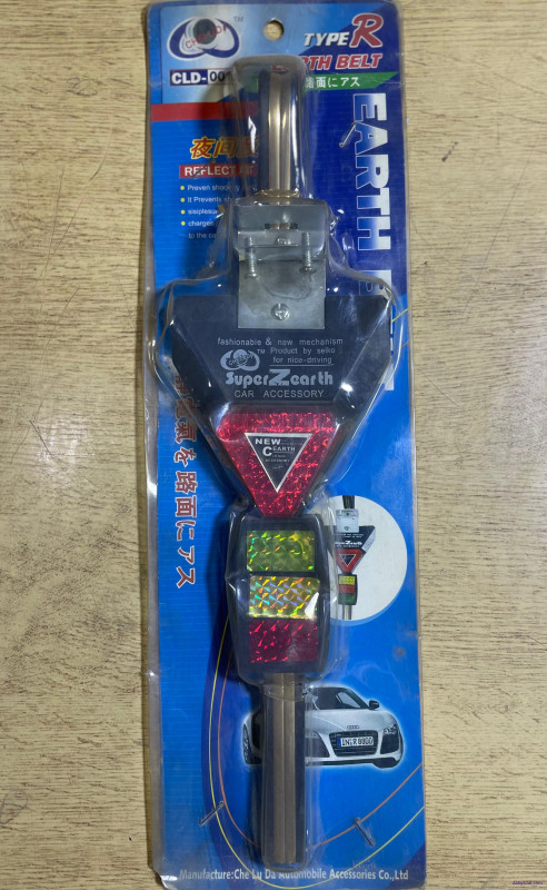 مثلث كهرباء