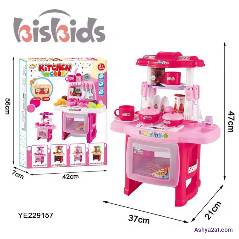 لعبة المطبخ