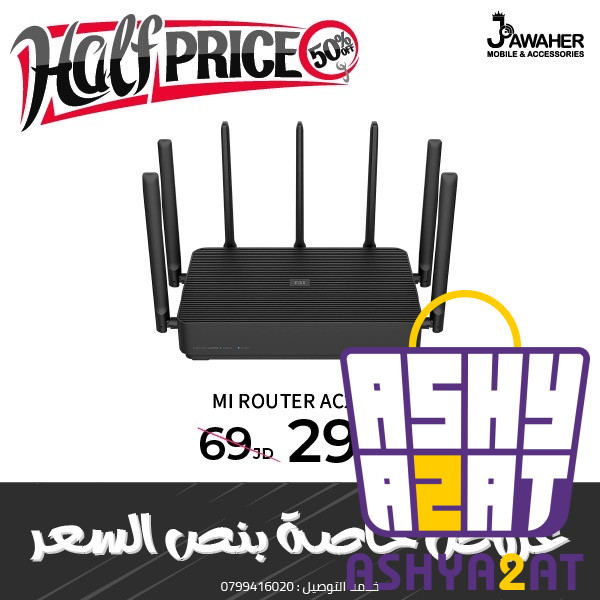 MI ROUTER AC2350