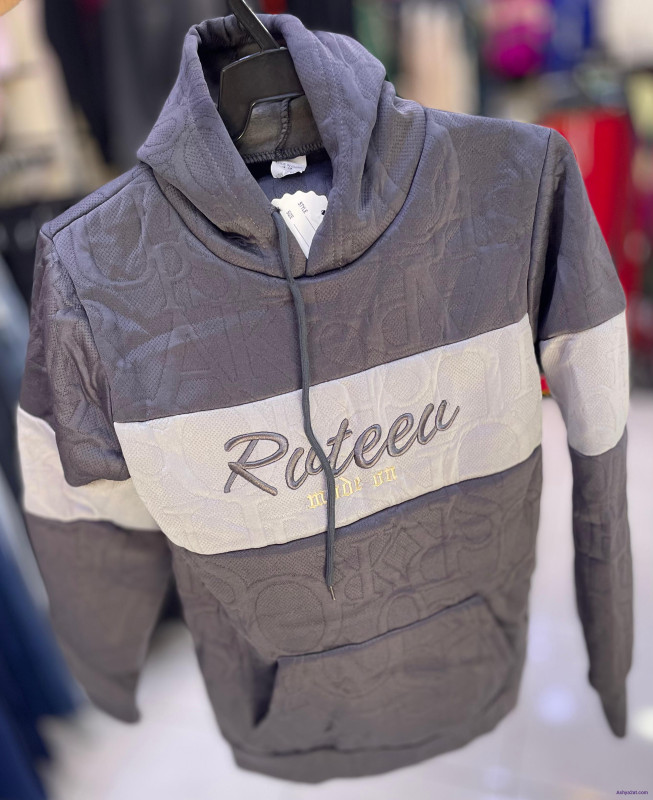 بيجامة ولادي