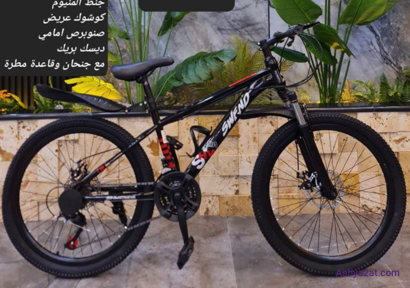 دراجة هوائية