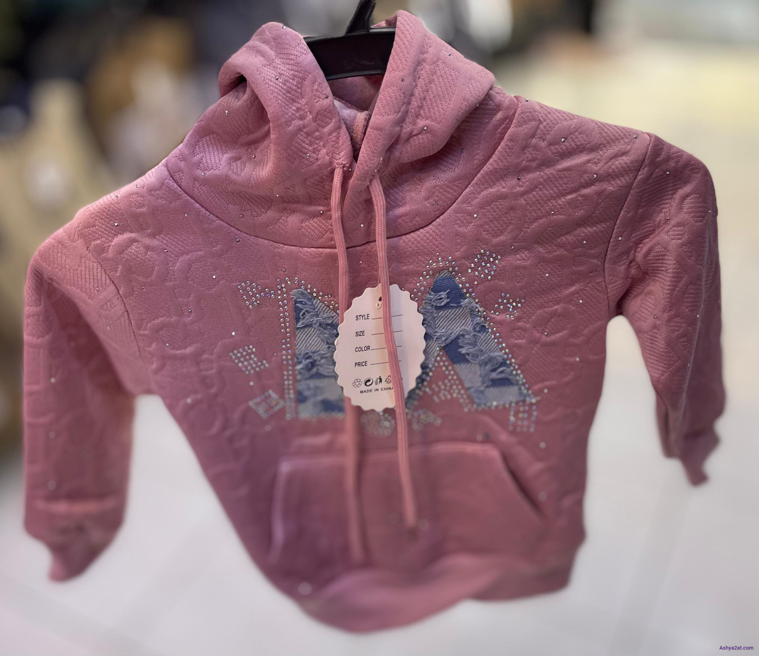 بيجامة بناتي