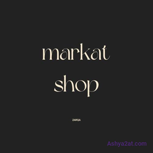 Markat Shop