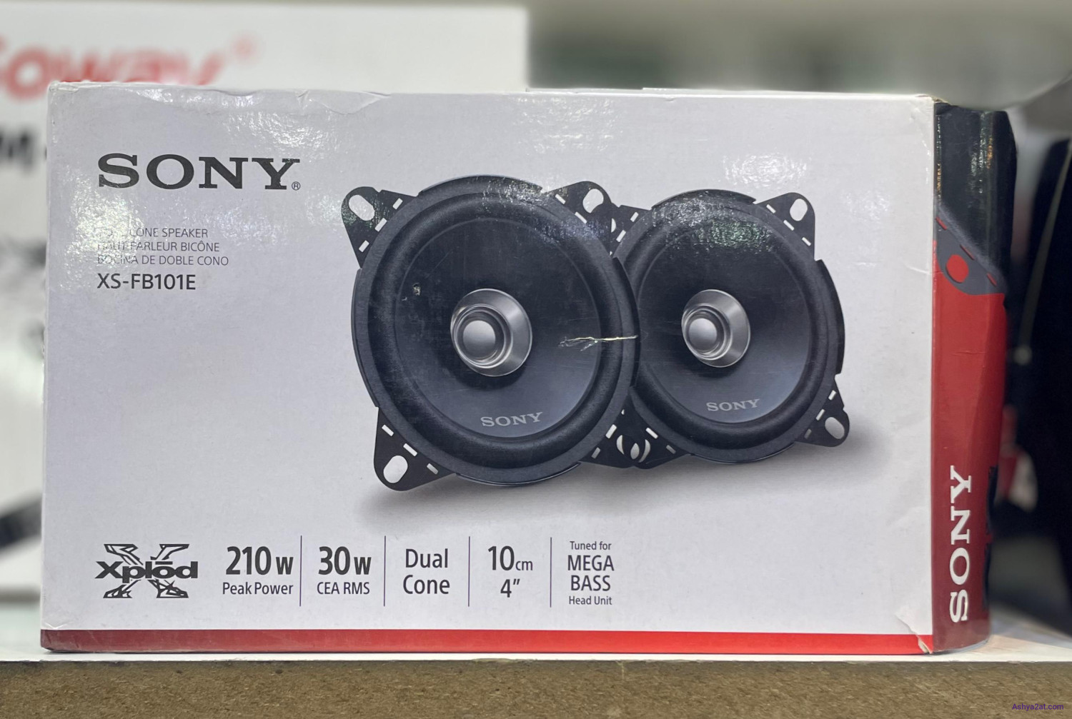 سماعة سيارة