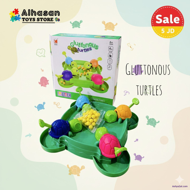 لعبة السلحفاة الجائعة