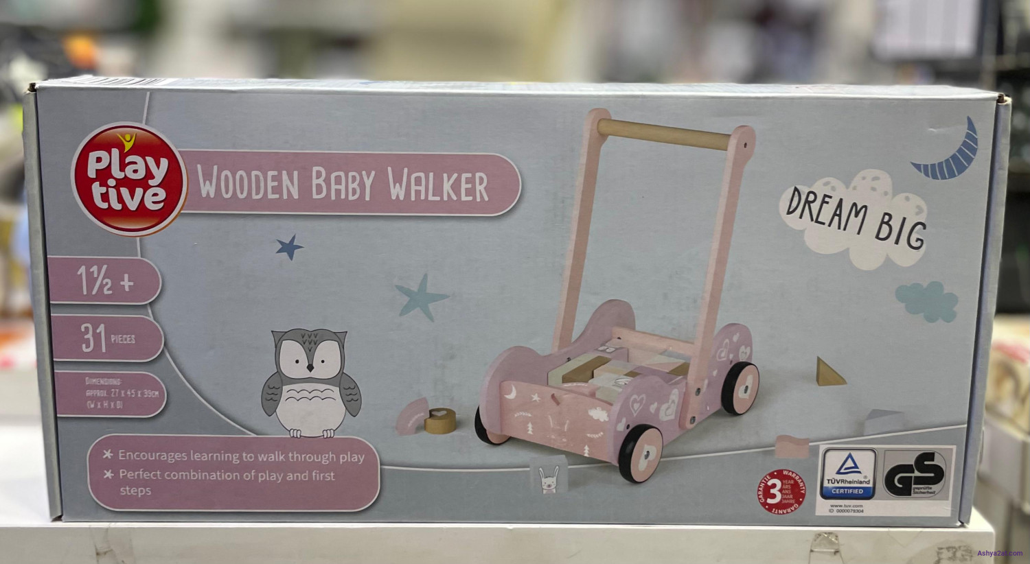 مشاية اطفال