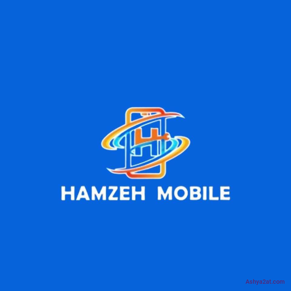 Hamza mobile