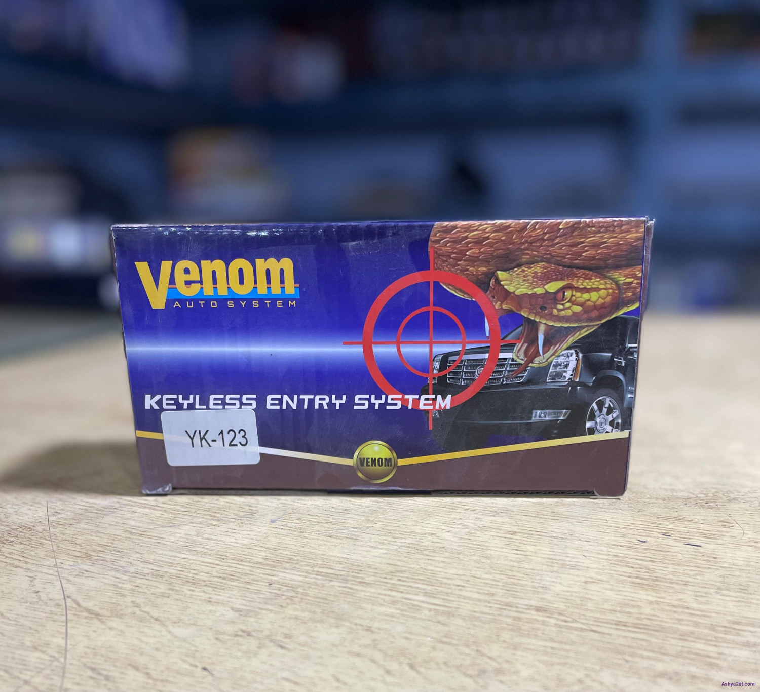 مركز القفل المركزي للابواب