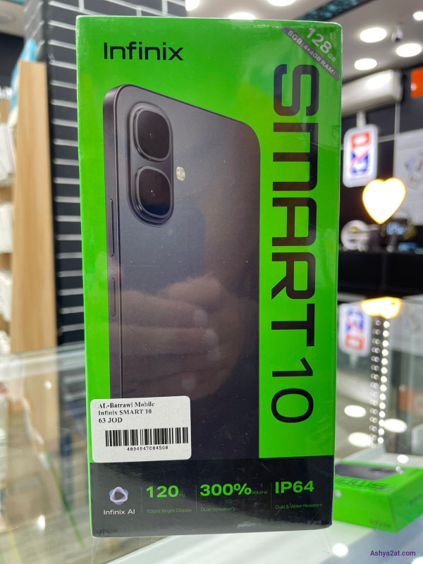 Smart 10