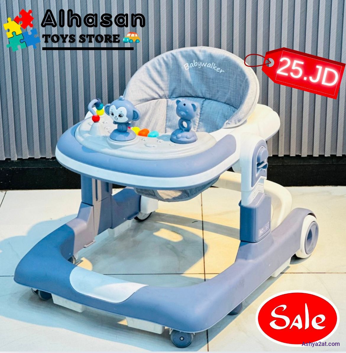 عرباي للأطفال