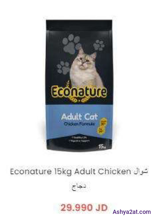 Econature 15kg Adult Chicken J- دجاج