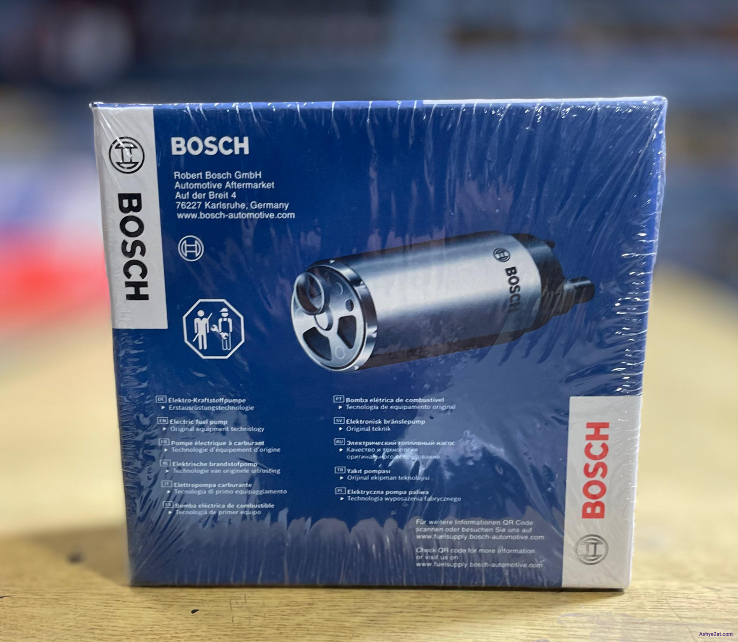 مضخة الوقود