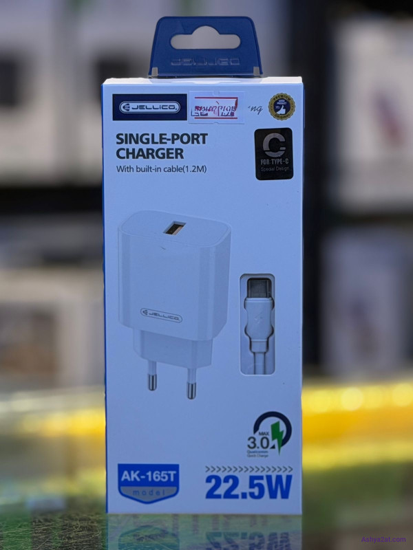 شاحن كامل لجميع الاجهزة